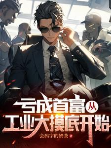 战气凌霄全文阅读免费
