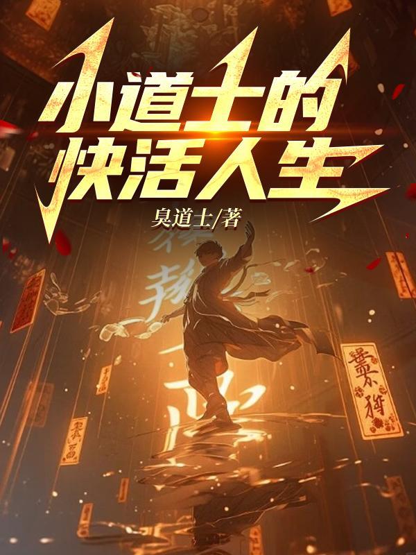 放学后别来我办公室喻司亭表白第几章