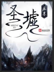 桃花劫免费阅读