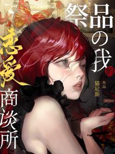 恋爱脑和黏人精联姻后笔趣阁