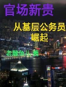 我怀疑老公出轨了