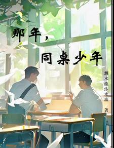 痒婚的结局