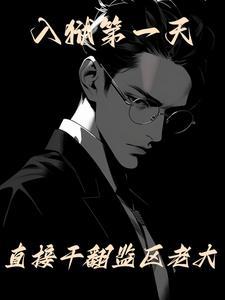 月光女神的英文名