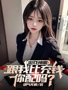 我在三国捡装备