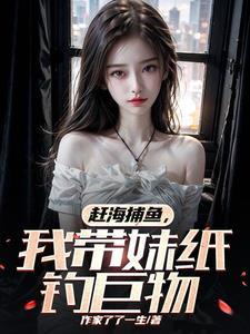 一霎风雨我爱过你男主出轨