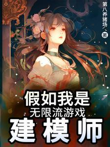 哑妾小山亭