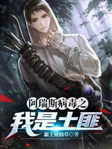 山海游乐园免费阅读全文