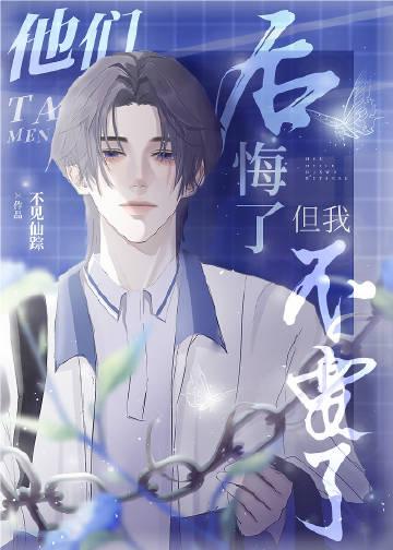 亵鱼by赤道今日周几