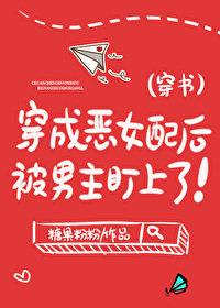 亵鱼余恭