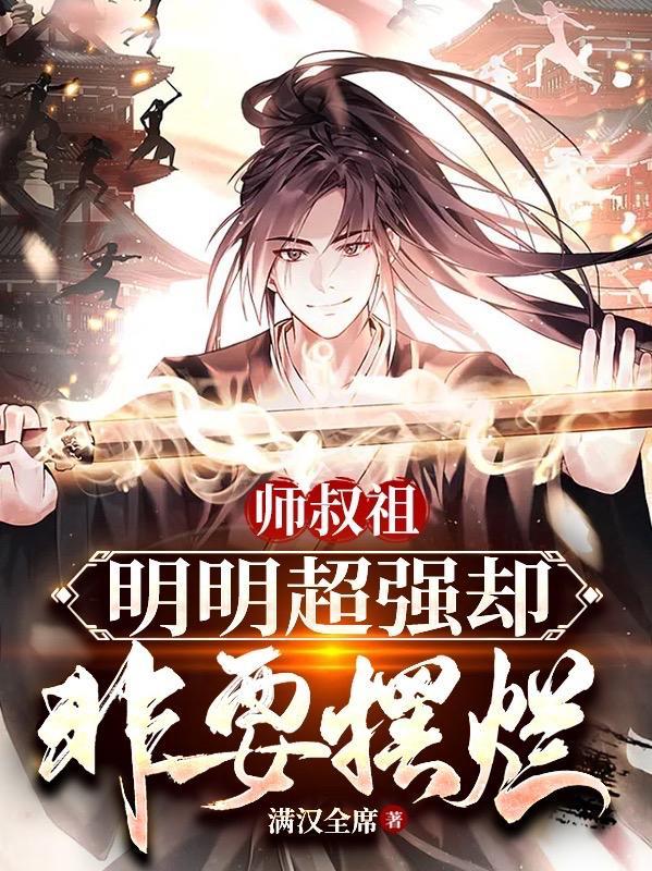 女大当嫁剧情简介