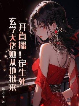 玫瑰战争哪个家族赢了