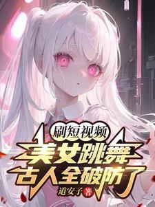 龙纹战神TXT