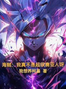 龙纹战神免费阅读全文