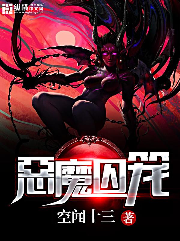 寒门相师全文免费阅读