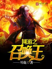 寒门相师笔趣阁