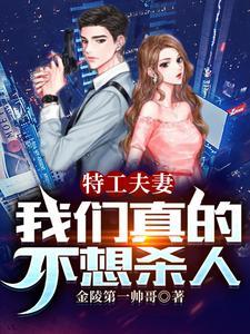 赫先生的医见钟情