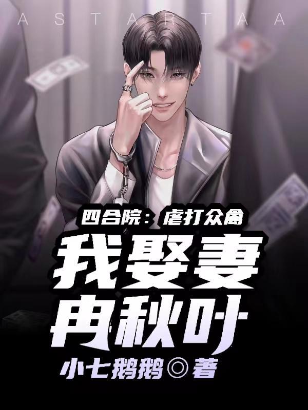 姚晨曹郁情变