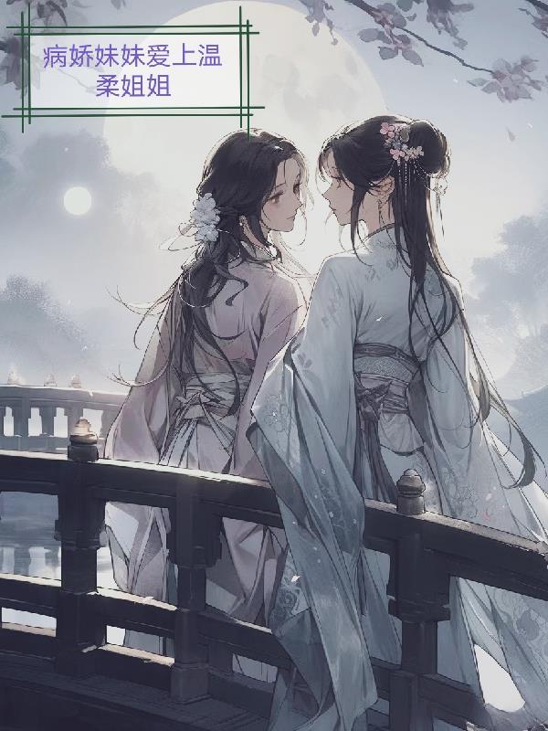 情变心不移电视剧