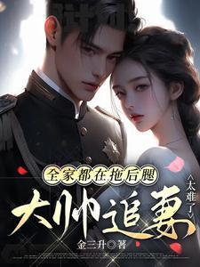 情变黑手一线