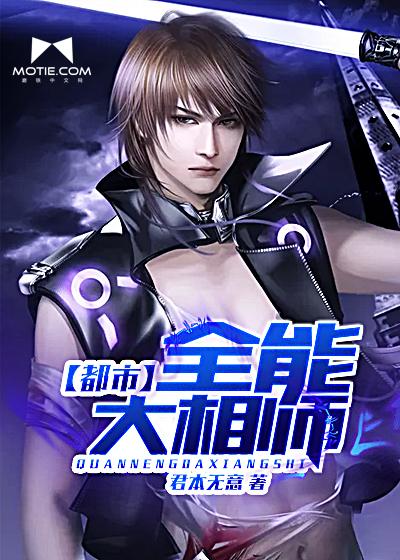 我只喜欢你的钱全文免费阅读