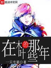 刀破三生之