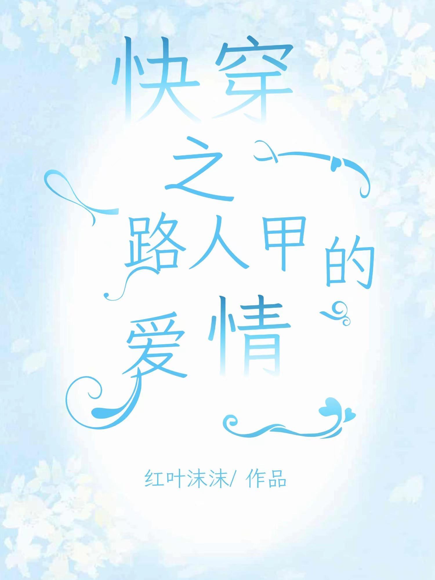 江山美人电影免费观看完整版视频