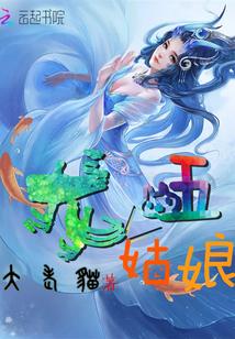 锦绣缘华丽冒险明珠