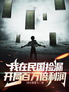 一品道士有声