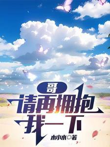 神谋鬼算李伯川跟文和一聊我都是圣人再世