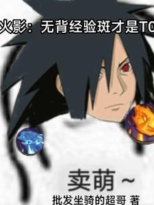 皇后六岁半笔趣阁