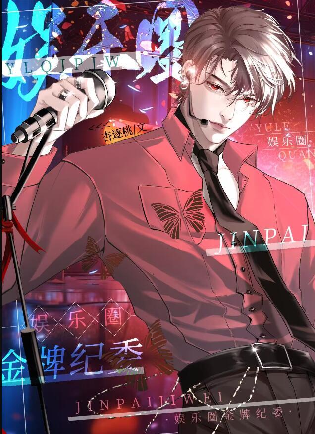 末世重生之道士男友 番外