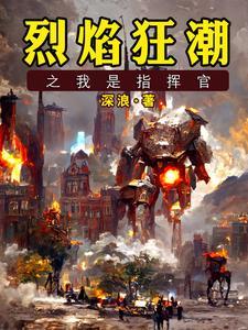 江湖不像话txt