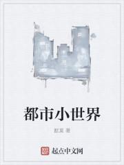 揣了反派龙君的崽后我跑路了最新章节