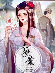 离婚后恋爱河清海晏七七
