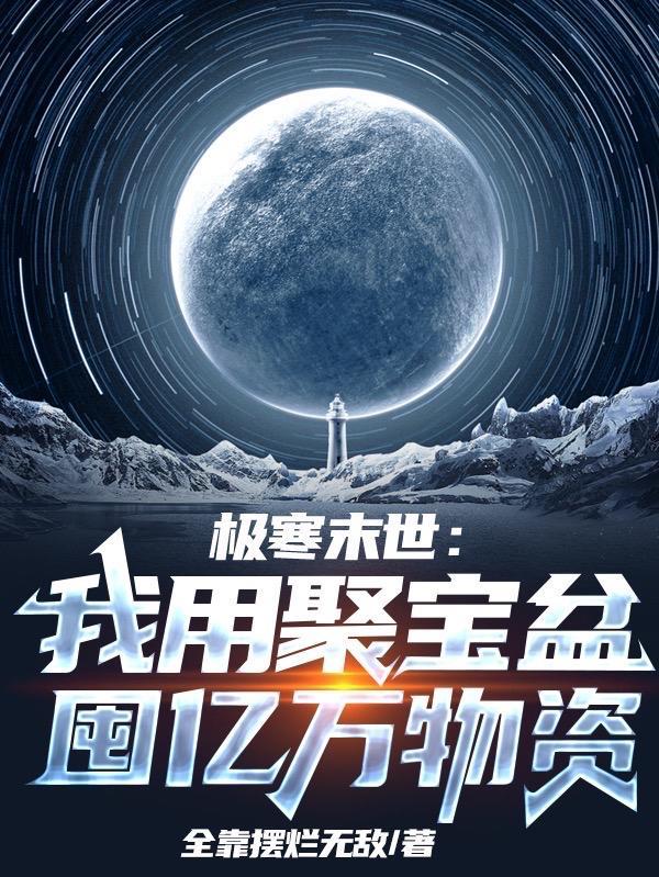 至死不渝是什么意思