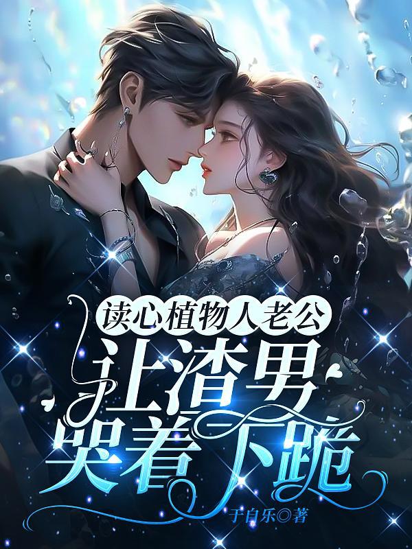 至死不渝下一句是什么