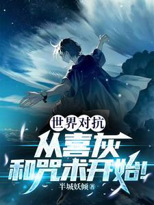 至死不渝的拼音