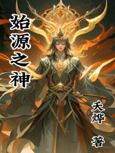 重生之都市修仙 陈北玄