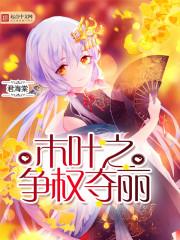 重生之都市修仙漫画免费下拉式六漫画