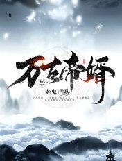 重生之都市修仙陈北玄免费漫画