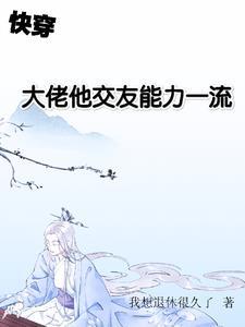 剑道宗师TXT免费