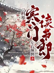 重生之盛世宠后全文免费阅读