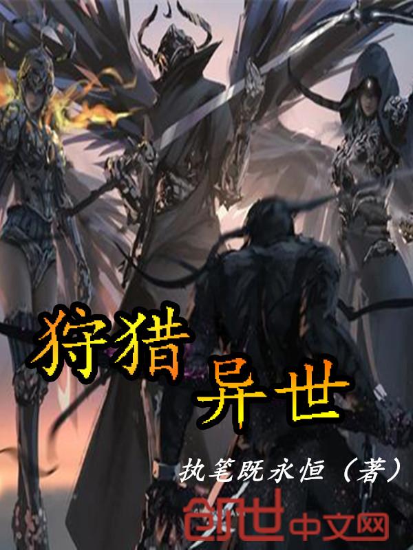 黑莲花攻略手册txt