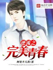 似此星辰非昨夜为谁风露立中宵 意思相近