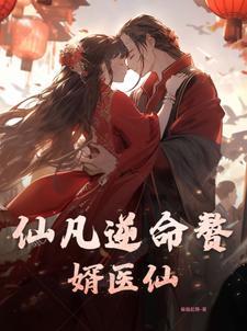 有种你等着全文免费阅读