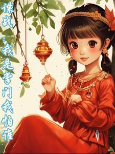 人类终结计划