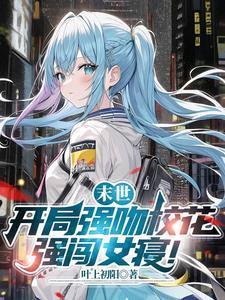 白马秋风塞上
