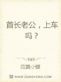 前任加我该同意吗