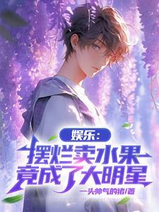 蜀锦人家讲的是什么
