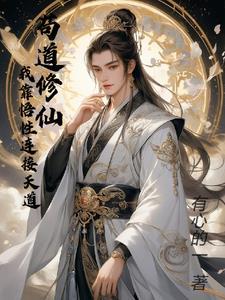 修改超神TXT